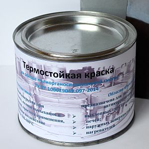 termost.jpg (300x300) termost.jpg (300x300)